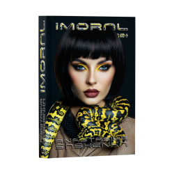 Pachet Romance, partea a 2-a