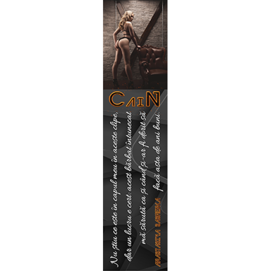 Semn de carte „Cain, Volumul 1”  #5