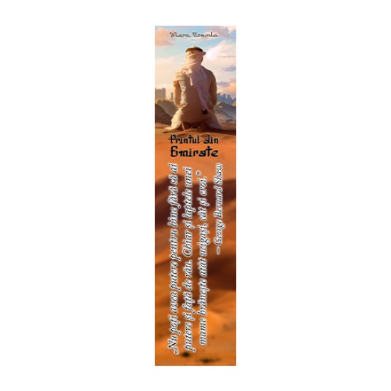 Semn de carte „Dezlănțuirea deșertului”  #2