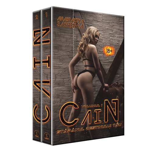 Pachet Cain Pachet Cain