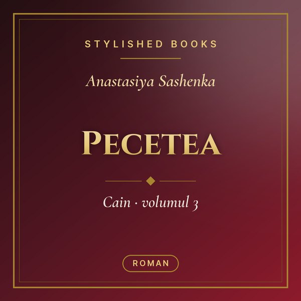 Pecetea