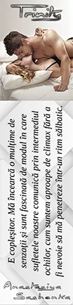 Semn de carte „Trinity, Vol. 3”  #3